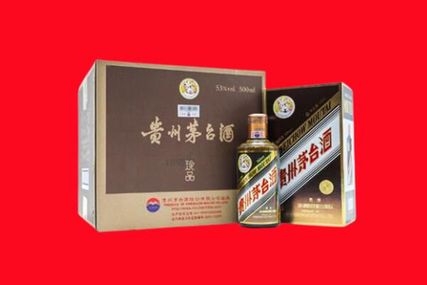 海城市回收50年茅台
